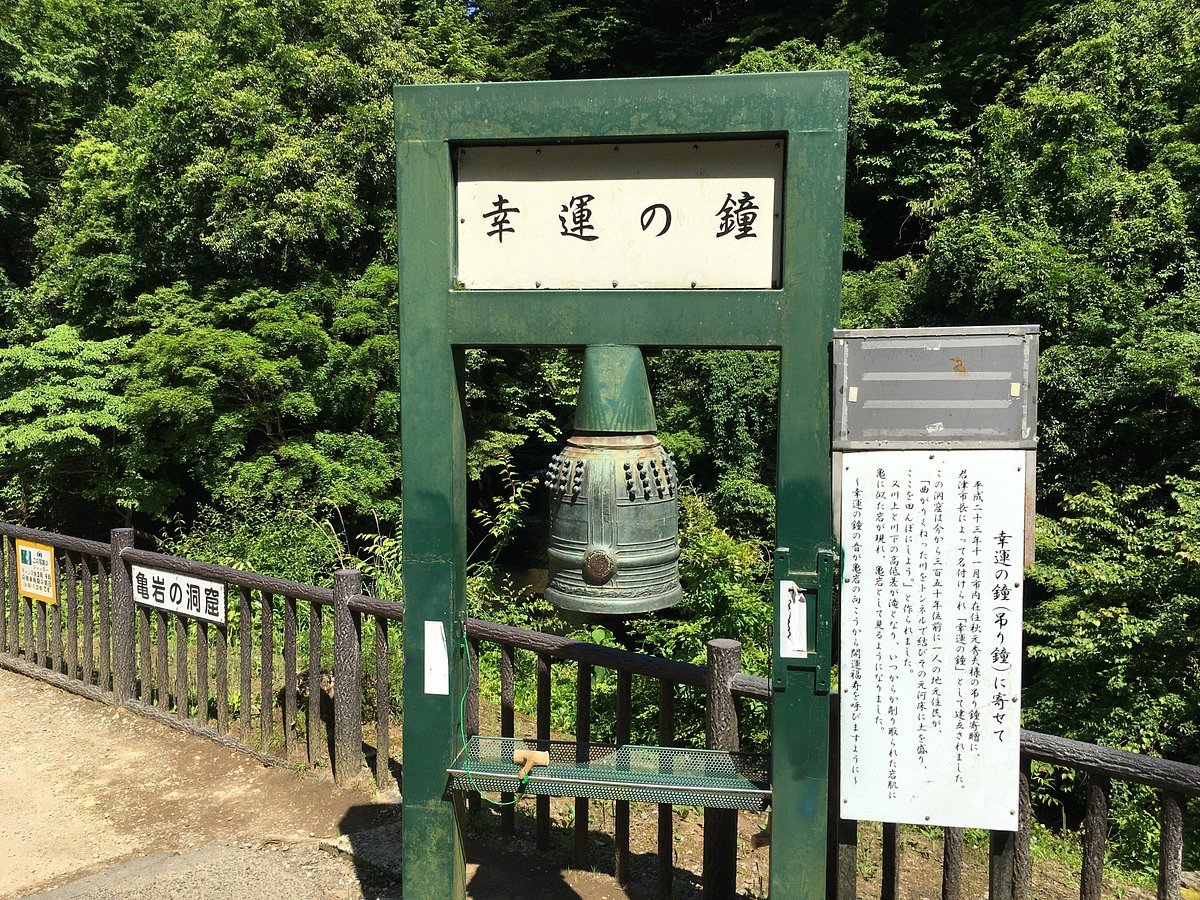 🏞️ 시미즈 계류 광장(시미즈케이류히로바) 이미지 7